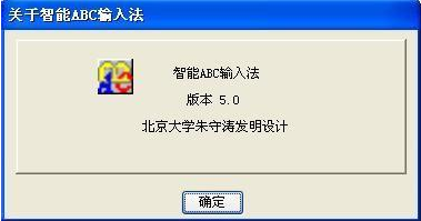 ABC뷨Ѱ v5.0 ɫ 0