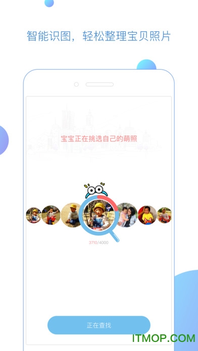 小米哎呀宝贝相册下载 v1.0.0 官网安卓版 2