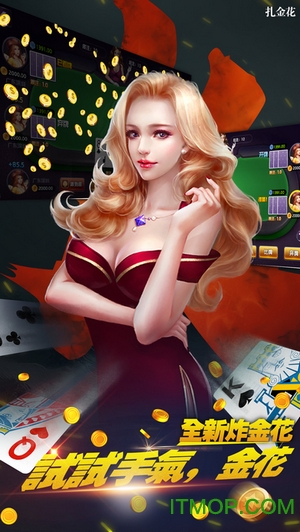 星游娱乐棋牌苹果版安装截图预览_IT猫扑网