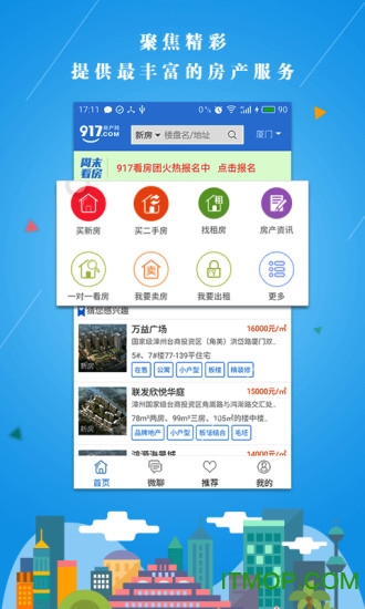 917ƻ v3.7.0 iPhone 0