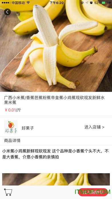 银乾商城下载 v1.1.2 安卓版 1