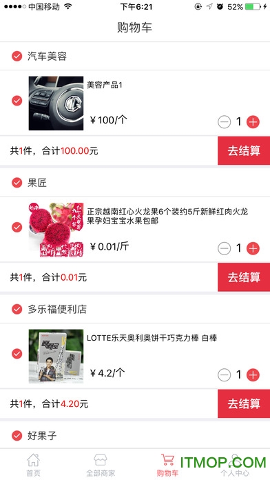 银乾商城 银乾商城