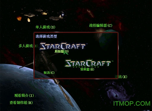 星际争霸1.08b中文版下载