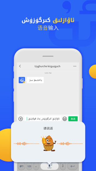 badamkirguzguq°(badamά뷨) v7.64.0׿ 1