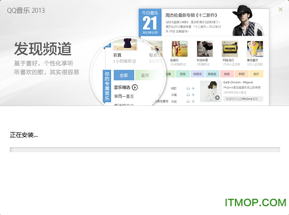 qq2013 v9.0.2625.0131 ɰ 1