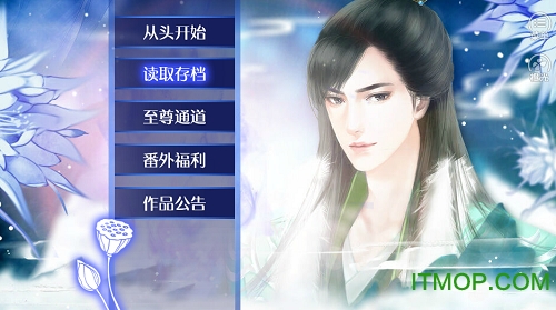 清魂引内购破解版