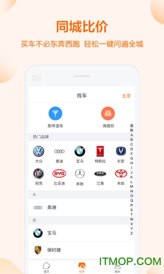 һ綯 v2.5.2׿ 0