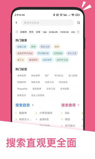 Ӧû(appchina) v2.1.65158ٷ 2