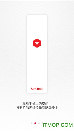 appͻ(sandisk connect drive) v2.1.1 ׿ 0