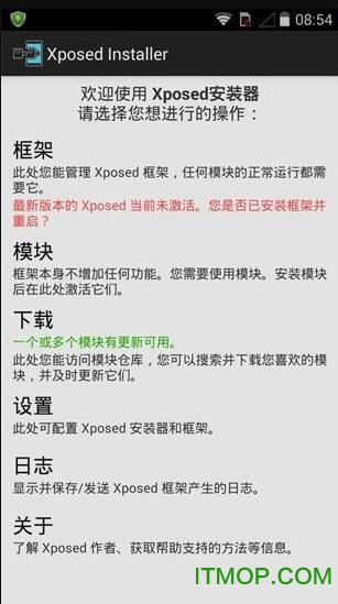 xposed6.0(Xposed Installer6.0) ͼ0