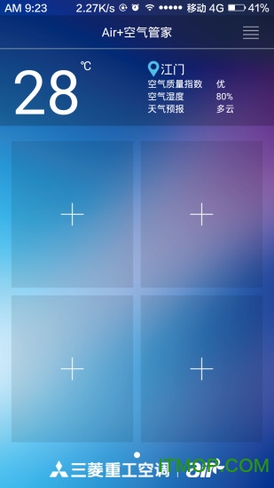 三菱重工手机空调遥控器下载 v18.5.3.25 安卓版0
