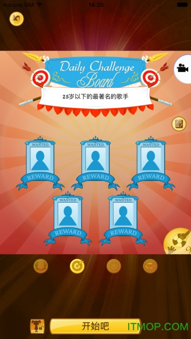 网络天才app(akinometer) v8.3.0 安卓中文版 0