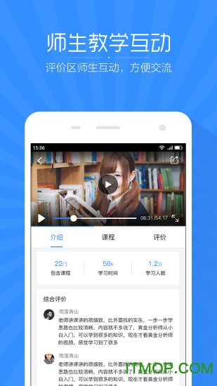 澳钜教育