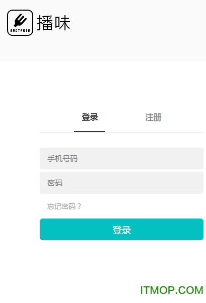 brotaste播味下载 v3.0.3 安卓最新版 0