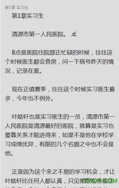 腰果虾仁混炒