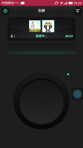 微信語音版下載 v8.0.47安卓官方版 0