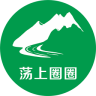 荡上圈圈(苏马荡旅游居住)