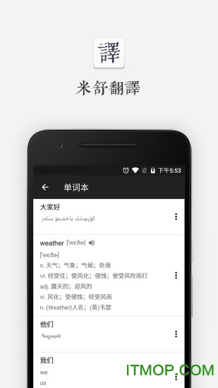 淭(ά﷭) v1.0.5 ׿ 2