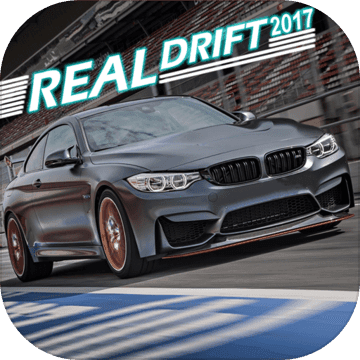 ʵƯ2017ڹƽ(Real Drift 2017)