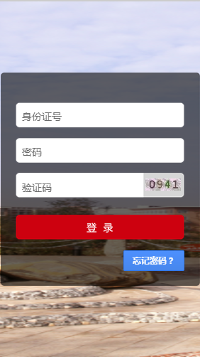 四川师范大学迎新系统(暂未上线) v1.0 安卓版0