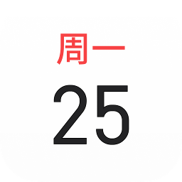 魅族自带日历appv15.9.1 安卓版