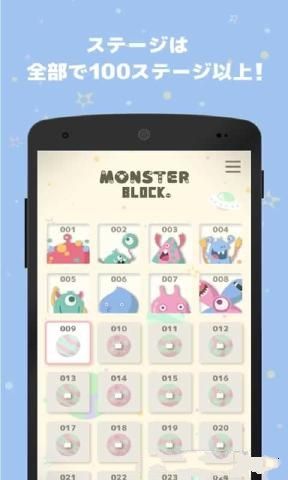 怪物块内购破解版(monster block)下载 v1.0 安卓中文修改版 2
