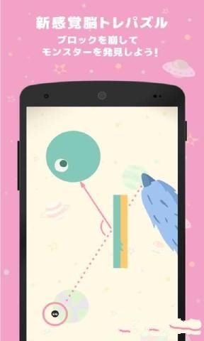 怪物块monster block