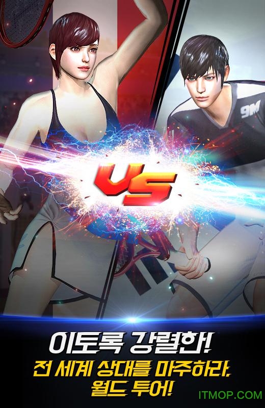 lineȫ(ultimate tennis) ͼ3