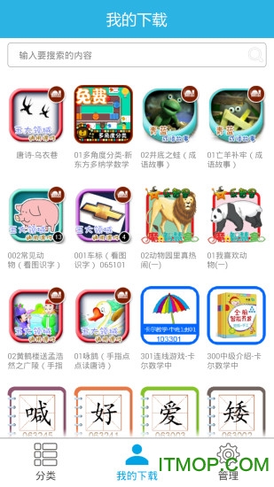 娃娃路app下载 v2.0.7 安卓版 1