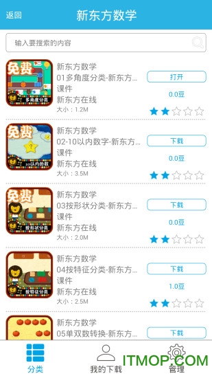 娃娃路app