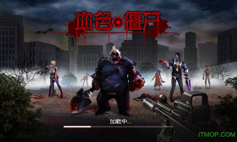 血战僵尸deadzombiebattle