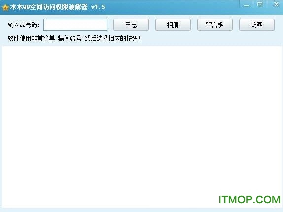 破解qq空间访问权限,破解qq空间访问权限的软件