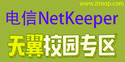 netkeeper