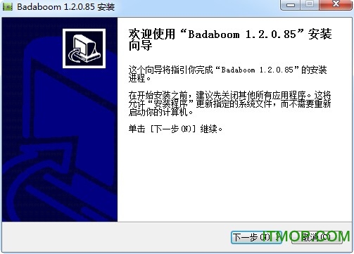 badaboomƽ(Ƶת) v1.2.0.85 Ѱ_ƽļ 0