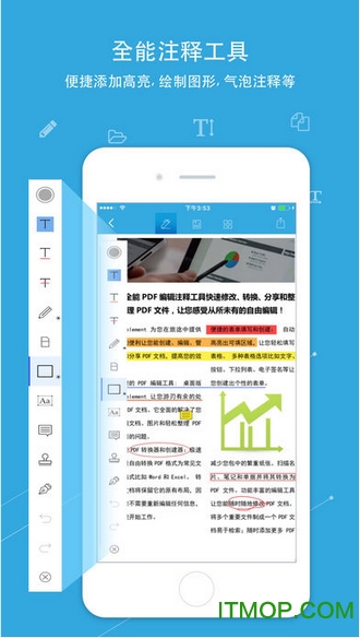 pdfרapp v2.0.1 ׿° 2
