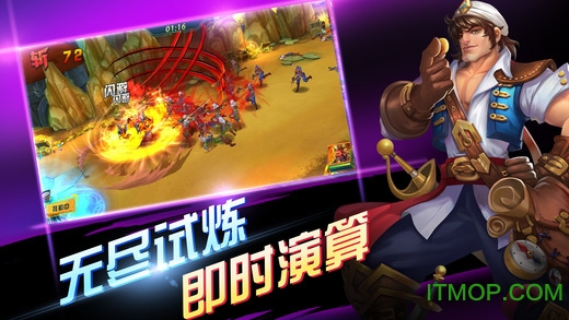 魔法门天方夜谭游戏(暂未上线) v1.0 安卓版2