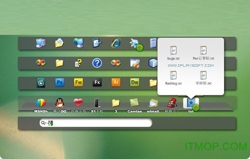 Wa0Desktop蛙灵桌面精灵 绿色版