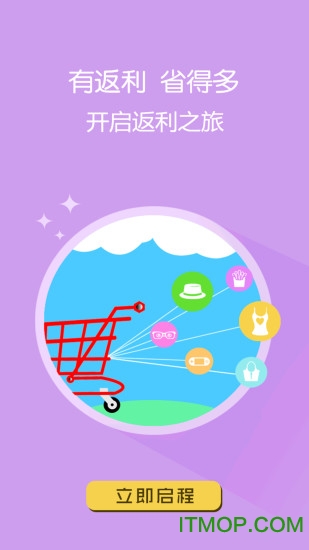 宝贝部落下载 v00.00.0016 安卓版 2