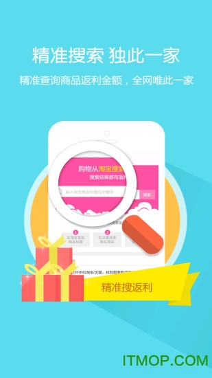 宝贝部落 宝贝部落软件