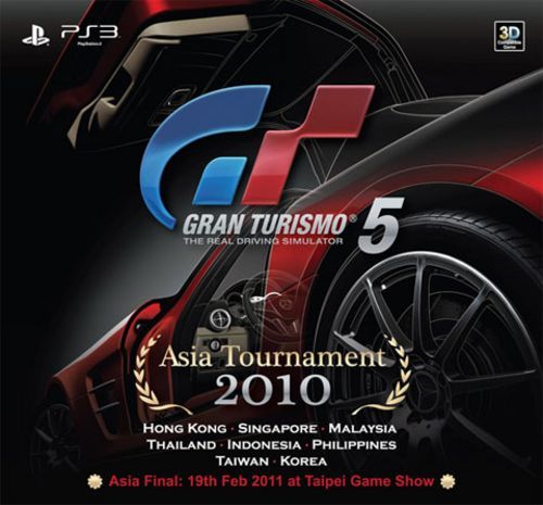 GT赛车5 pc版(Gran Turismo 5)