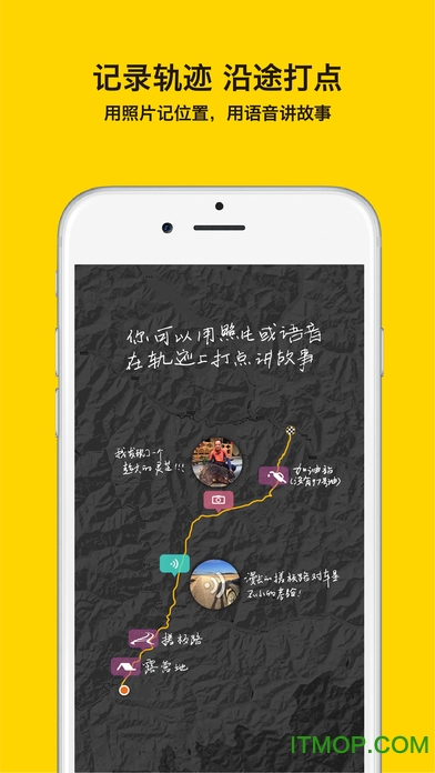 越野手抓地图下载 v2.3.1 安卓版 0