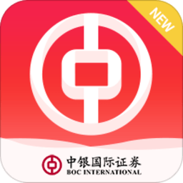 中银国际手机证券app