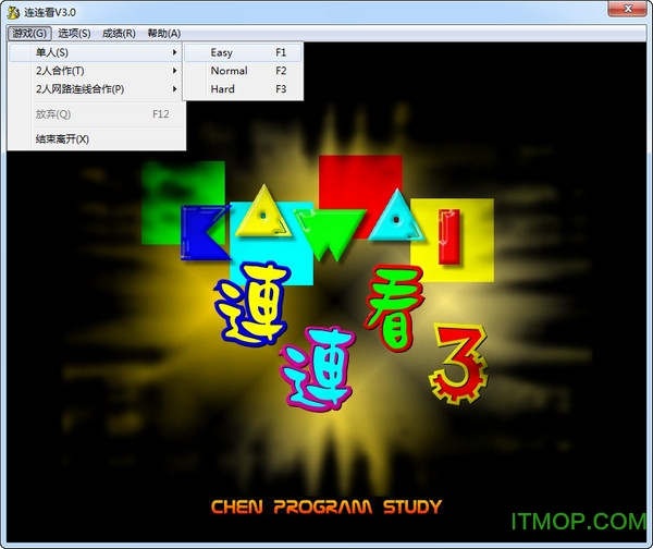 连连看3简体中文完全版 v3.0 精装版
