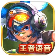 王者语音助手最新版ios版