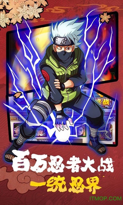Ӱ߲˴߼ս(Naruto X Boruto Ninja Voltage) ͼ0