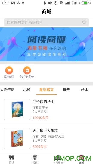 阅读银行 阅读银行