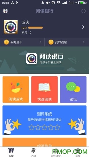 阅读银行 阅读银行