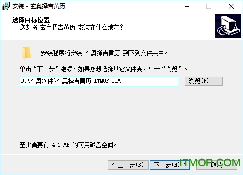 玄奥择吉黄历下载 v3.7 特别版2