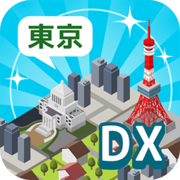 DX(TokyoMaker DX)