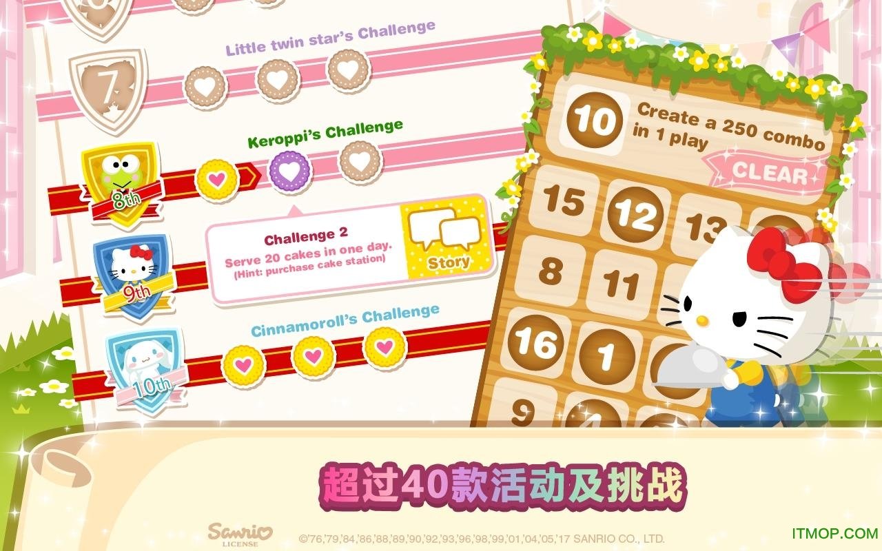 Hello Kitty梦幻咖啡厅内购破解版下载 v1.0.1 安卓无限钻石金币版0